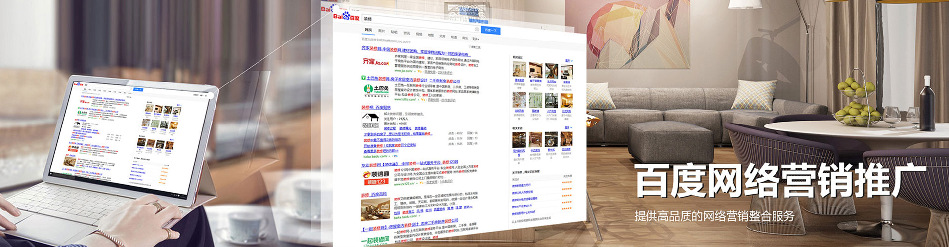 云梦如何做sem